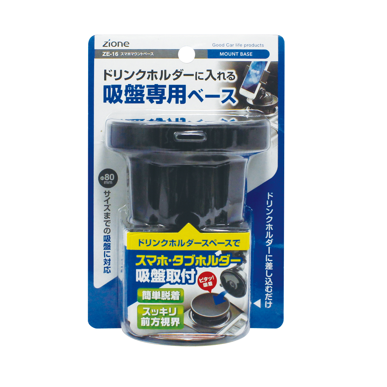 槌屋ヤック株式会社