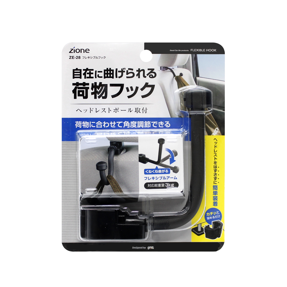 槌屋ヤック株式会社