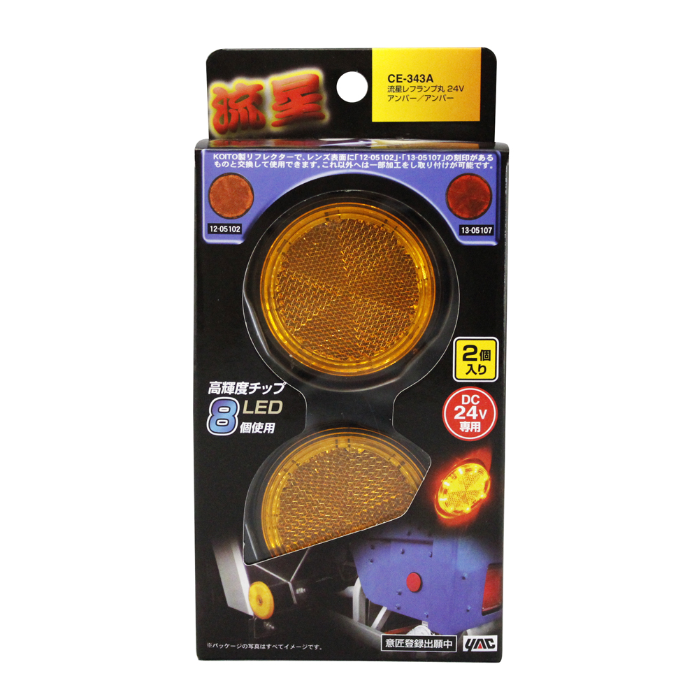 槌屋ヤック株式会社