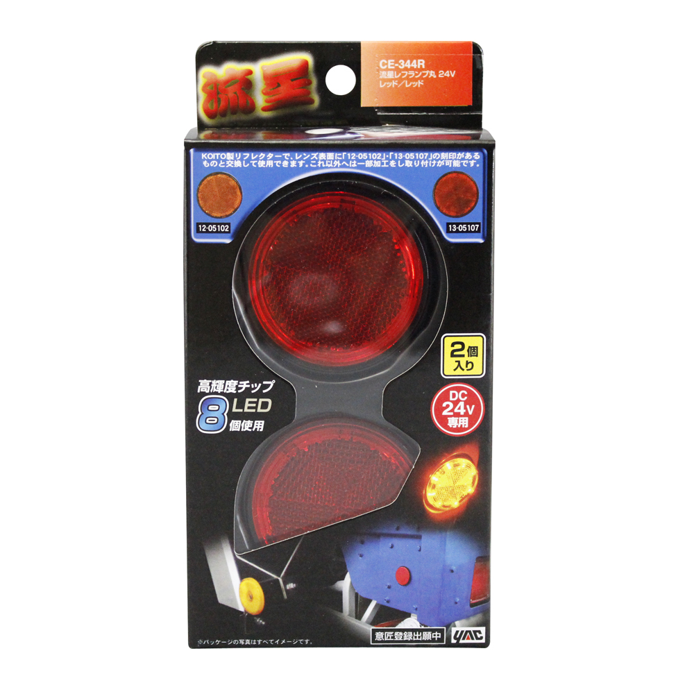 槌屋ヤック株式会社