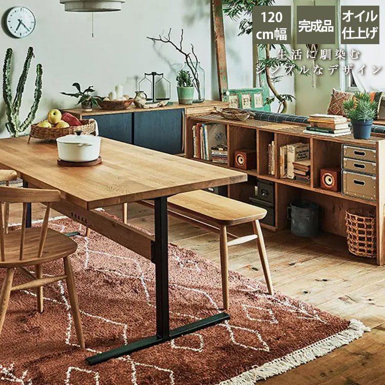 オイル仕上げのオーク（ナラ）材の家具 EasyLife（イージー