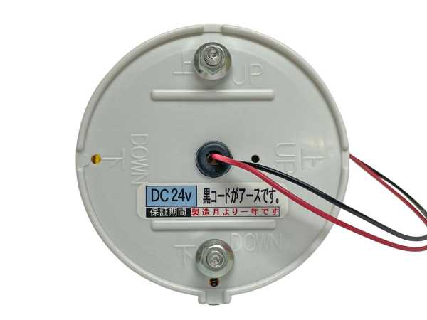 LEDアクリルマーカー 輝ら 24V 黄 (白ベース) SM-10A - トラックボディ