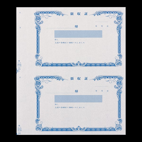 山櫻複写式領収証 大判サイズ 2面付ドブ付 文字入 青 RC-2244-CoC