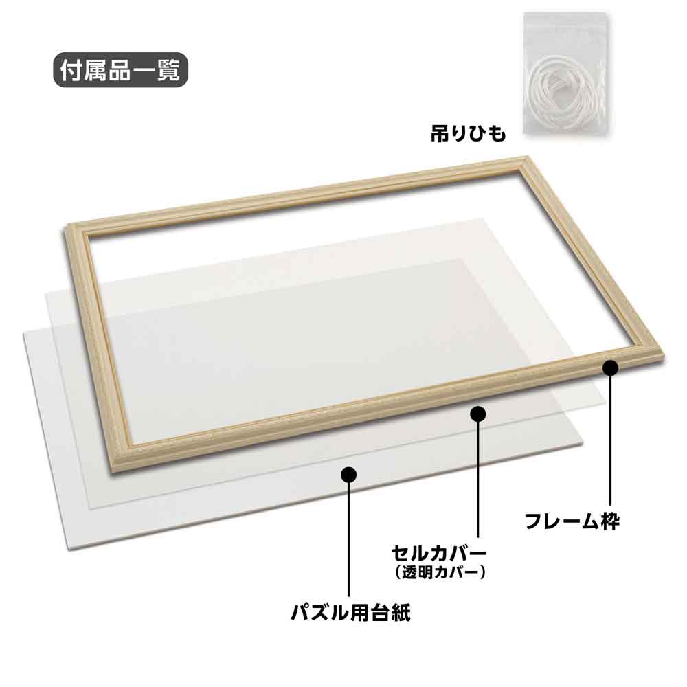 ヴィンテージフレームクラシック10‐T ホワイト / ジグソーパズル