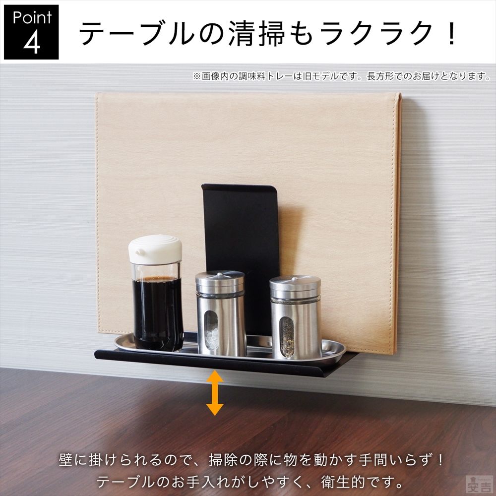 メニュースタンド 調味料入れ付き 業務用 - 厨房機器専門店 安吉