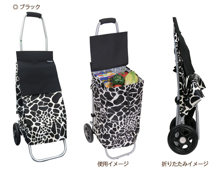 幸和製作所(TacaoF)】テイコブ買い物キャリー FC01N【シルバーカー通販