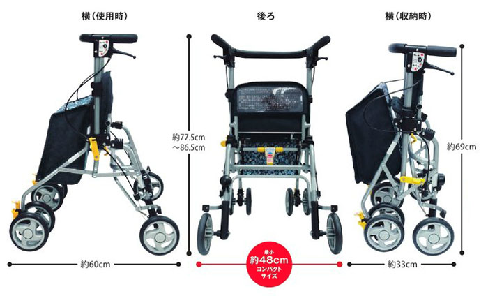 島製作所】四輪歩行器 シンフォニーSP スリム 【シルバーカー通販のYUA】