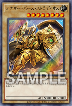 遊戯王日本選手権 2025【個人戦】 | イベント・大会 | 遊戯王OCG