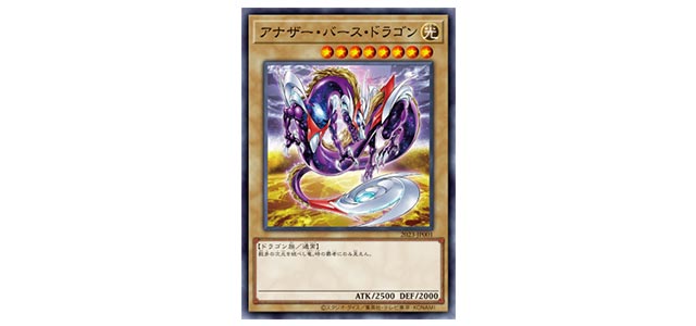 遊戯王日本選手権 2023 | イベント・大会 | 遊戯王OCGデュエルモンスターズ