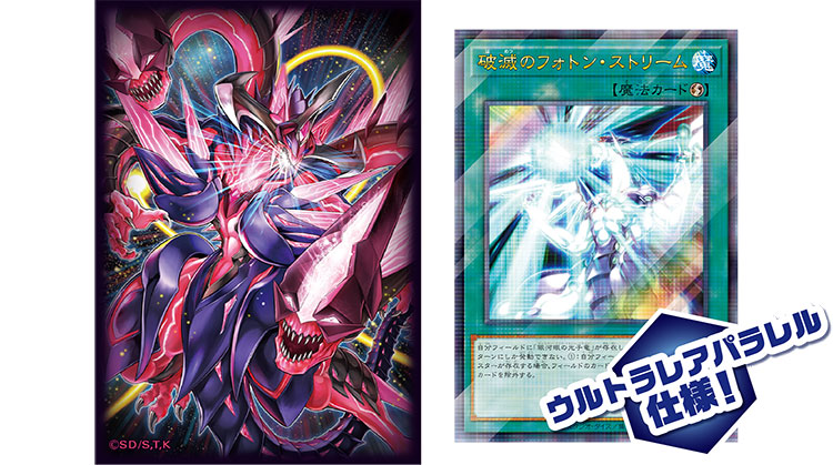 Yu-Gi-Oh! CHAMPIONSHIP SERIES JAPAN OSAKA 2026 | イベント・大会