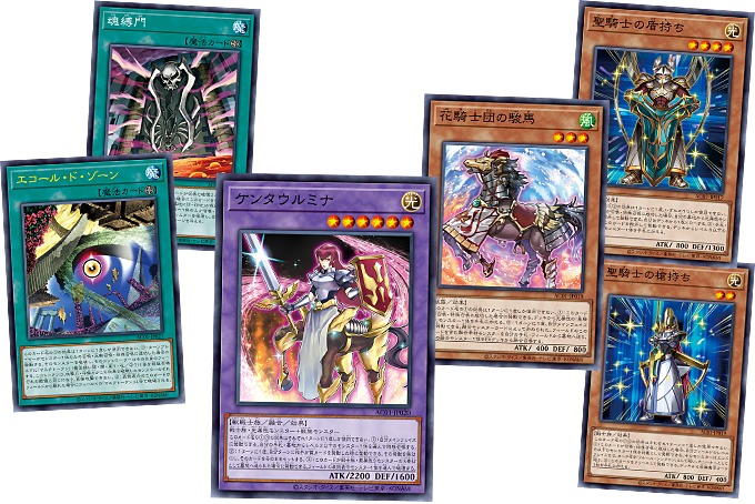 遊戯王OCGデュエルモンスターズ ANIMATION CHRONICLE 2021 | 商品情報