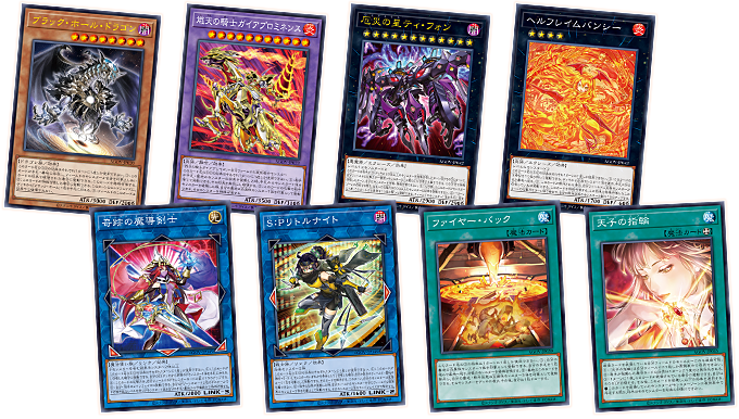 遊戯王OCGデュエルモンスターズ AGE OF OVERLORD | 商品情報 | 遊戯王