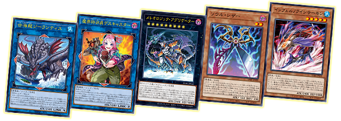 遊戯王OCGデュエルモンスターズ DARKWING BLAST | 商品情報 | 遊戯王