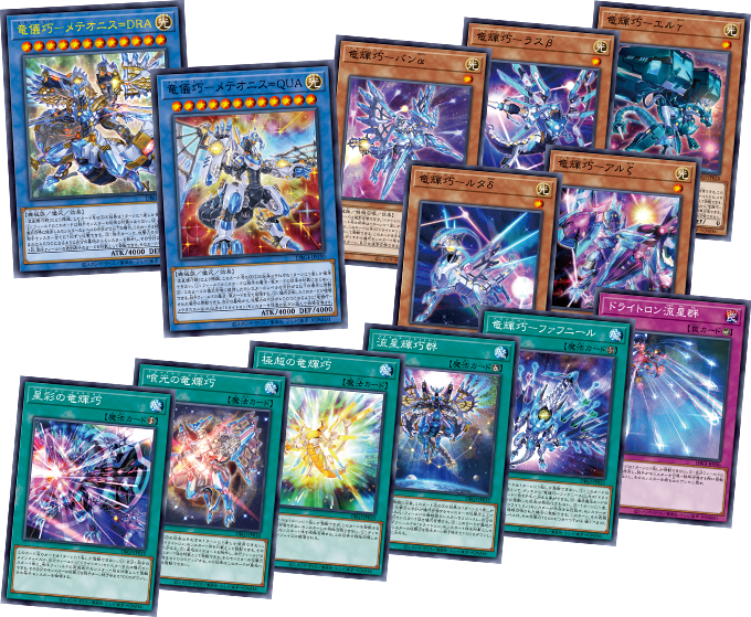 遊戯王OCGデュエルモンスターズ デッキビルドパック ジェネシス