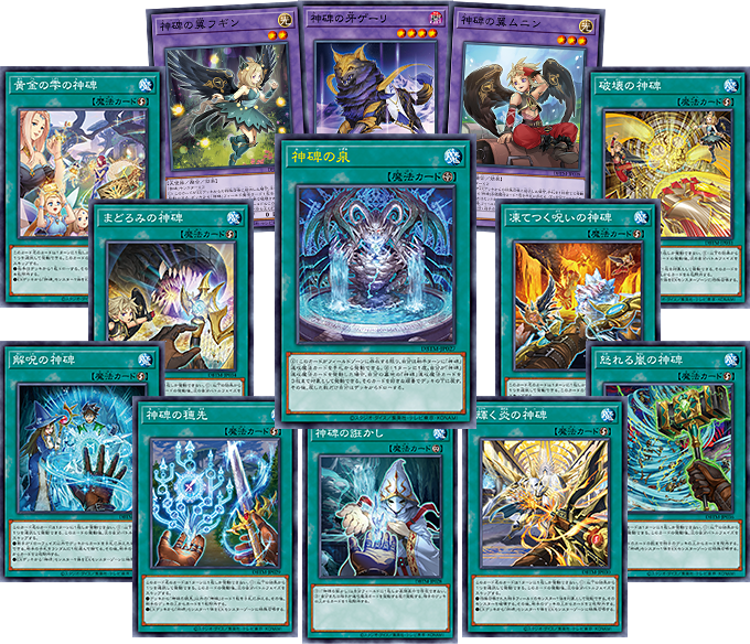 遊戯王OCGデュエルモンスターズ デッキビルドパック タクティカル