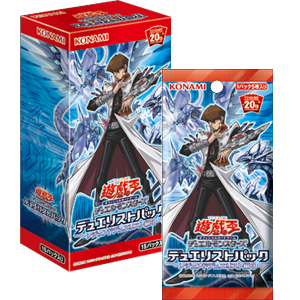 遊戯王OCG デュエルモンスターズ 3パック 定期購読 契約を結びし竜の