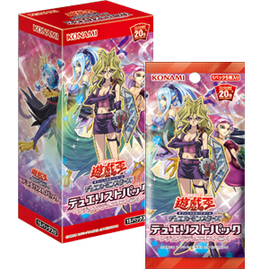 遊戯王OCGデュエルモンスターズ デュエリストパック - レジェンド