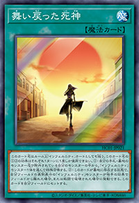 遊戯王OCGデュエルモンスターズ HISTORY ARCHIVE COLLECTION | 商品