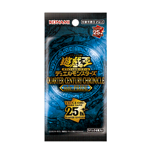 遊戯王OCG QUARTER CENTURY UNITY＆PRIDE キャンペーン | ニュース