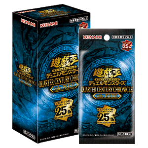 遊戯王OCGデュエルモンスターズ QUARTER CENTURY 遊戯王 クォーター