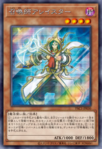 遊戯王OCGデュエルモンスターズ PRISMATIC ART COLLECTION | 商品情報