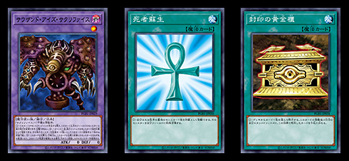 遊戯王OCGデュエルモンスターズ PRISMATIC GOD BOX | 商品情報