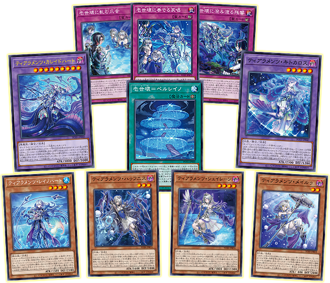 遊戯王OCGデュエルモンスターズ POWER OF THE ELEMENTS | 商品情報