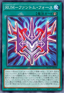 遊戯王OCGデュエルモンスターズ QUARTER CENTURY CHRONICLE side:UNITY