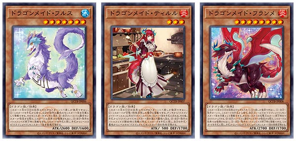 遊戯王OCGデュエルモンスターズ QUARTER CENTURY TRINITY BOX | 商品