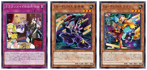 遊戯王OCGデュエルモンスターズ QUARTER CENTURY TRINITY BOX | 商品