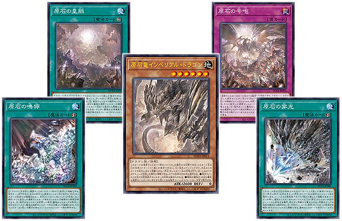 遊戯王OCGデュエルモンスターズ RAGE OF THE ABYSS | 商品情報