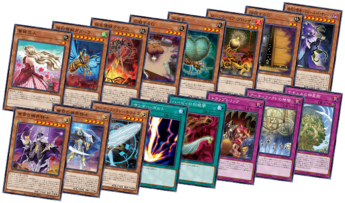 遊戯王OCGデュエルモンスターズ STRUCTURE DECK - 蟲惑魔の森 - | 商品