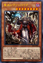 遊戯王OCGデュエルモンスターズ SELECTION 10 | 商品情報 | 遊戯王OCG