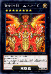 遊戯王OCGデュエルモンスターズ SELECTION 10 | 商品情報 | 遊戯王OCG