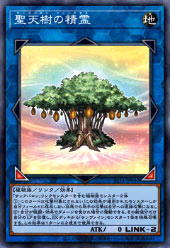 遊戯王OCGデュエルモンスターズ SELECTION 10 | 商品情報 | 遊戯王OCG