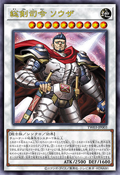 遊戯王OCGデュエルモンスターズ TERMINAL WORLD 3 | 商品情報 | 遊戯王