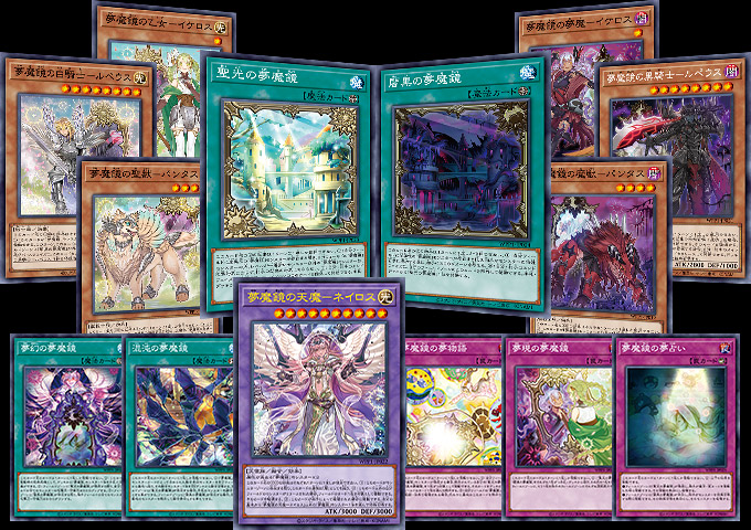 遊戯王OCGデュエルモンスターズ WORLD PREMIERE PACK 2020 | 商品情報