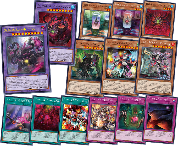 遊戯王OCGデュエルモンスターズ WORLD PREMIERE PACK 2021 | 商品情報