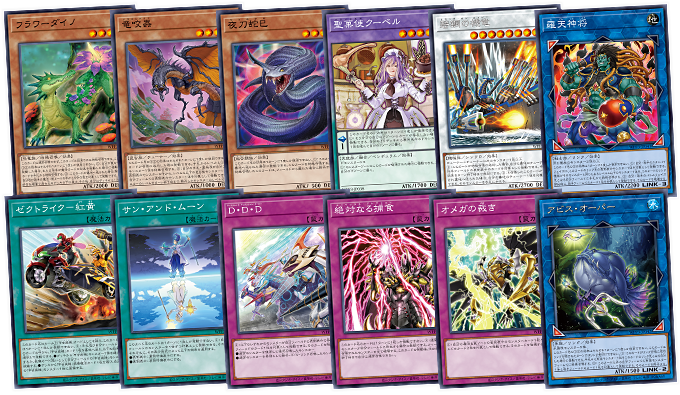 遊戯王OCGデュエルモンスターズ WORLD PREMIERE PACK 2022 | 商品情報
