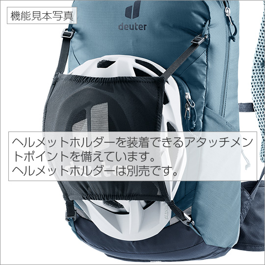 deuter（ドイター） バイク 1（ワン） 20 ブラック ｜ 通販 通信販売