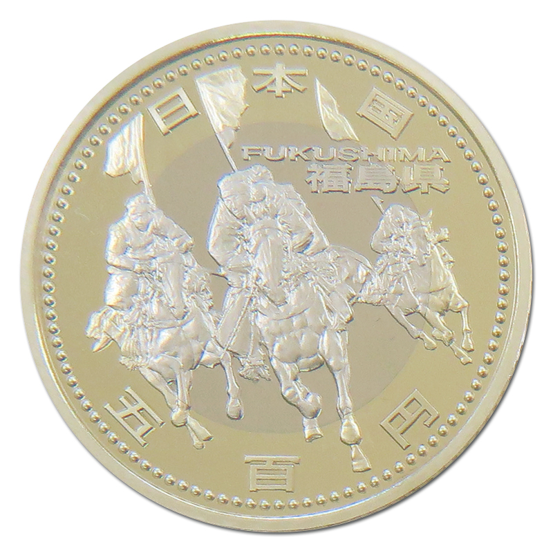 切手・趣味の通信販売｜スタマガネット 地方自治法施行60周年記念 500