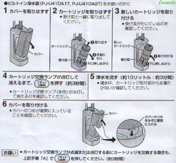 生活雑貨えのもと