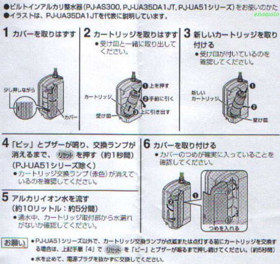 生活雑貨えのもと