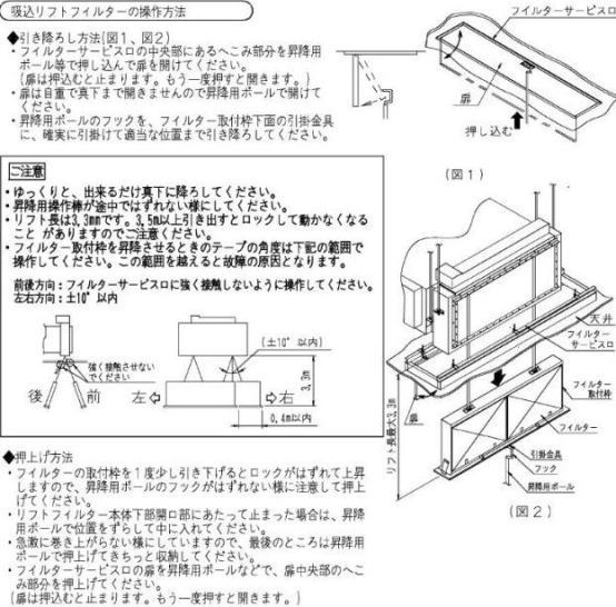 ダイキン オーケー器材 フィルターの販売店です。