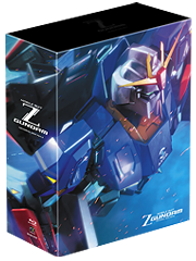 Blu-ray | 商品紹介 | 機動戦士Ζガンダム