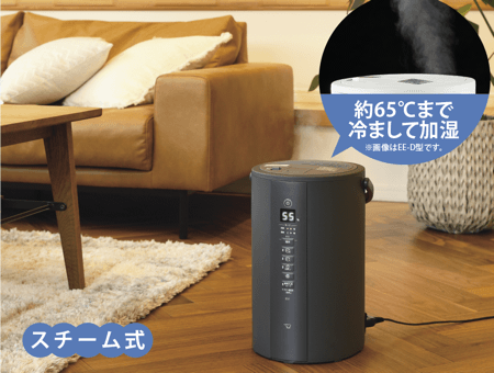 EE-TA60 ｜ 加湿器 ｜ 生活家電 ｜ 商品情報 ｜ 象印マホービン