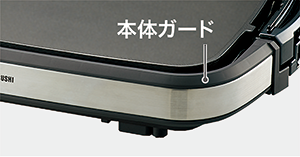 ホットプレート EA-GV型｜商品情報｜象印