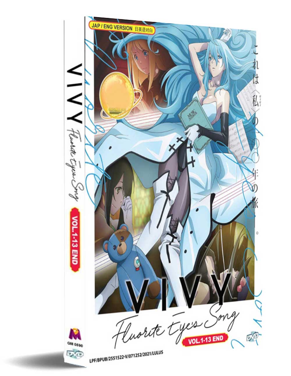 Vivy -Fluorite Eye's Song- (DVD) (2021) Anime | Ep: 1-12 end