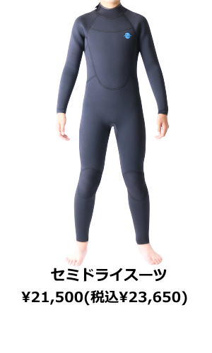 ZEAK(ジーク) ウェットスーツ 子供用 フルスーツ (3×2mm) ウエットスーツ