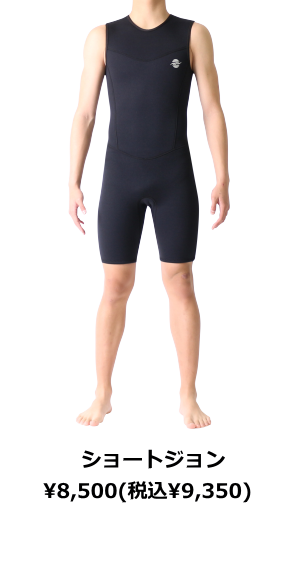 ZEAK(ジーク) ウェットスーツ 男性用 ショートジョン ウエットスーツ